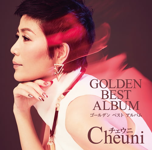 Cheuni GOLDEN BEST ALBUM