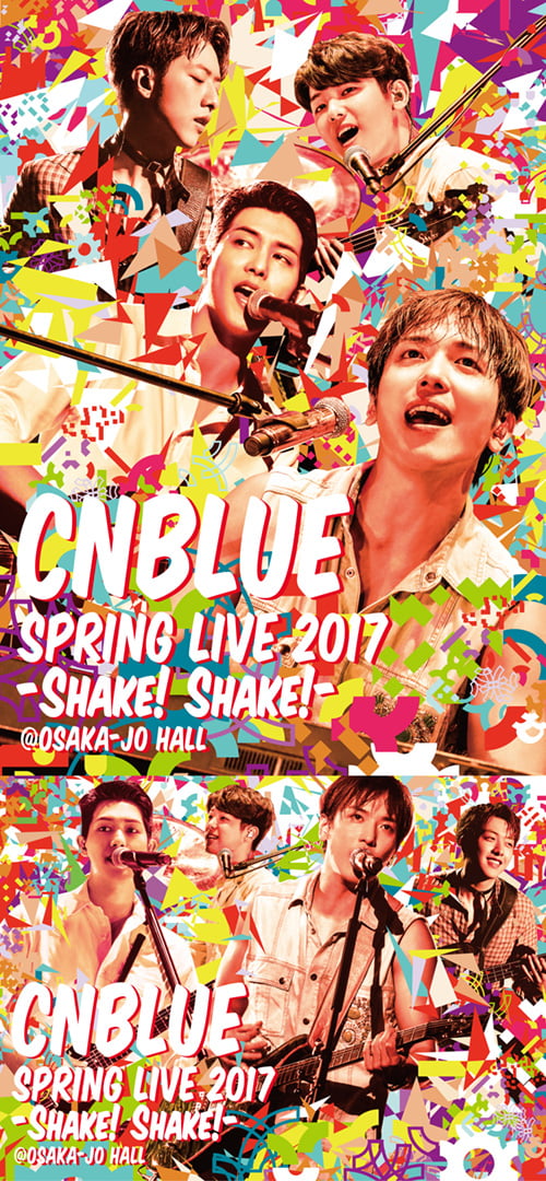 CNBLUE / SPRING LIVE 2017 -Shake! Shake!