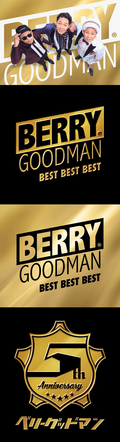 BERRY GOODMAN / BEST BEST BEST