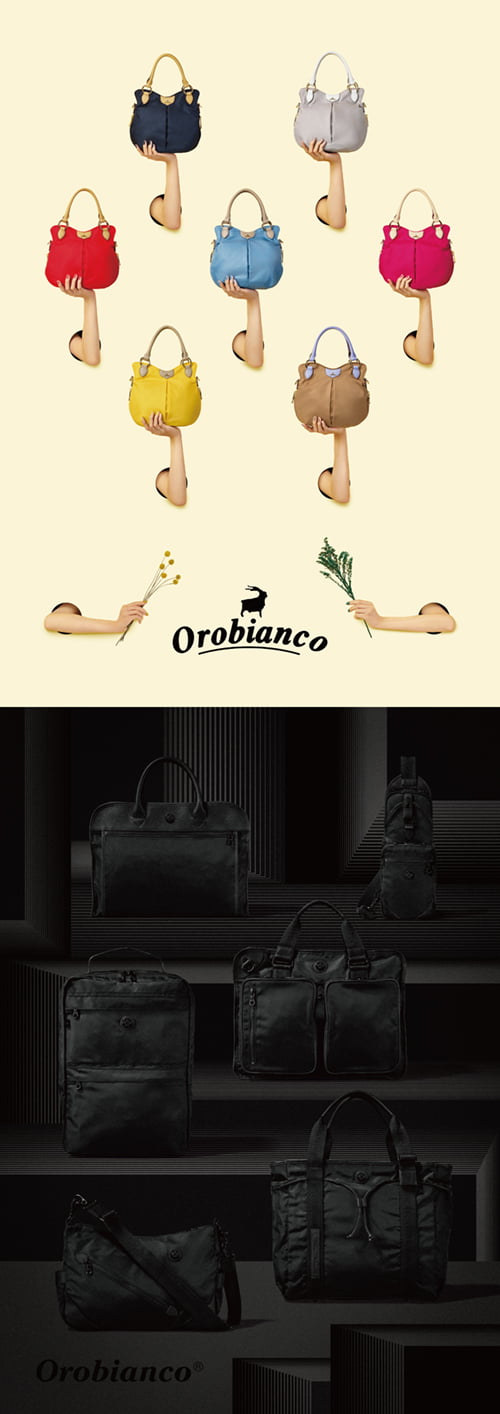 OROBIANCO / 2019 BLACK SERIES&7 SEEDS COLLECTION