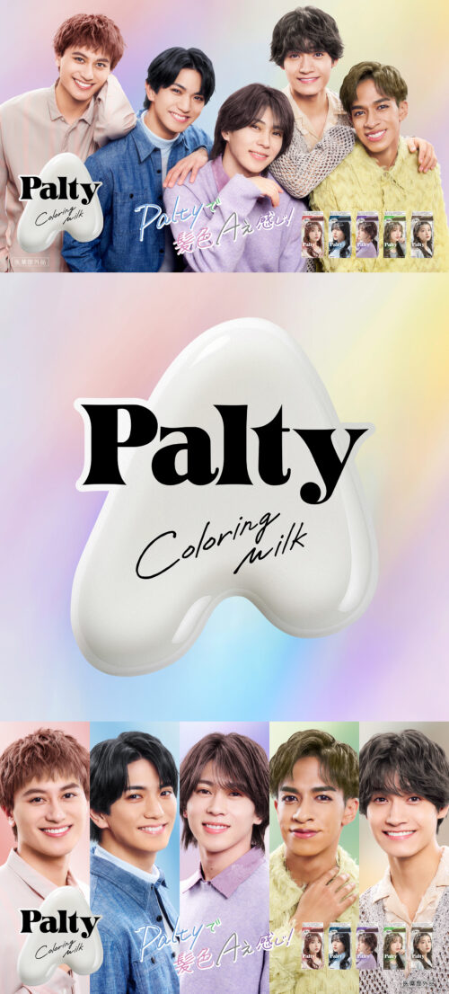 Palty / Paltyで髪色Aぇ感じ！