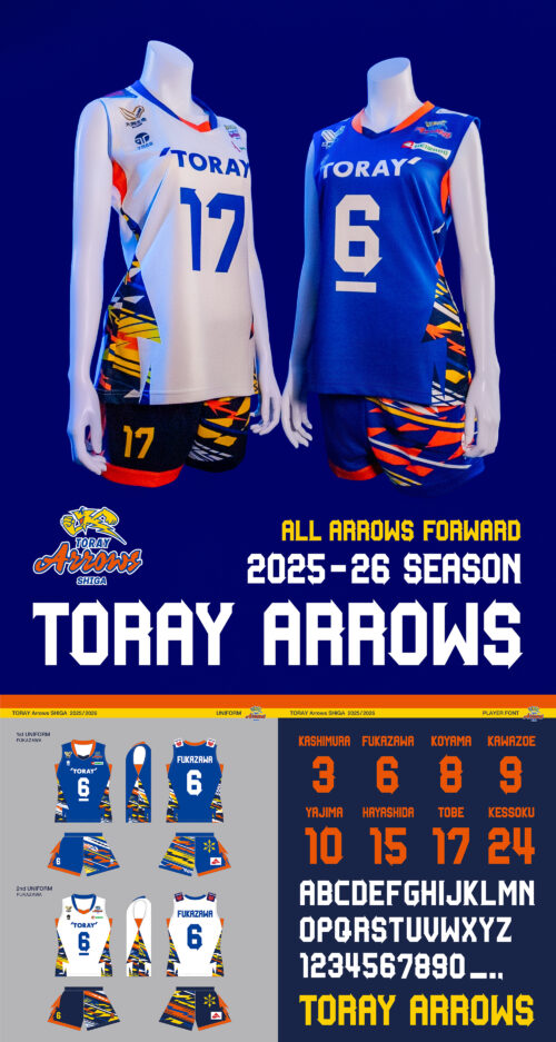 TORAY ARROWS SHIGA / 2025-26 SEASON UNIFORM