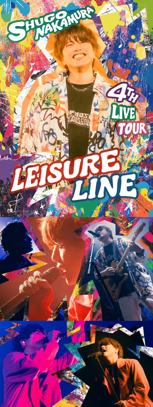 仲村宗悟 / SHUGO NAKAMURA 4th LIVE TOUR ~LEISURE LINE~ Blu-ray
