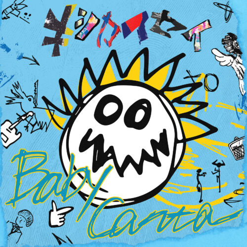 Baby Canta / キシカイセイ